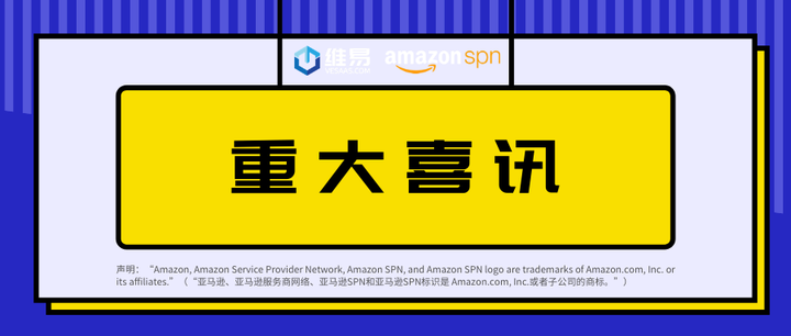 维易vat服务正式上线亚马逊spn 知乎