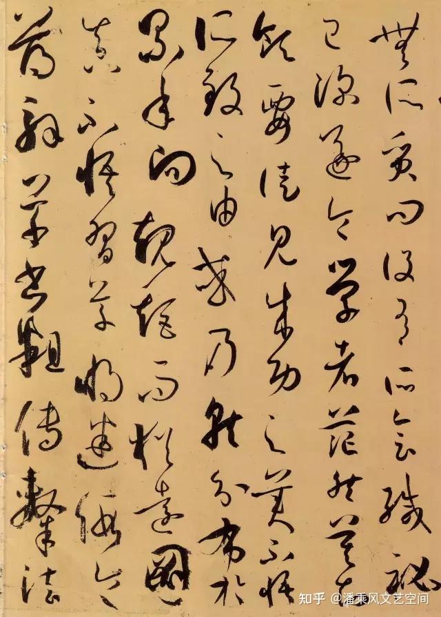唐 · 孙过庭《书谱》高清草书字帖 - 知乎
