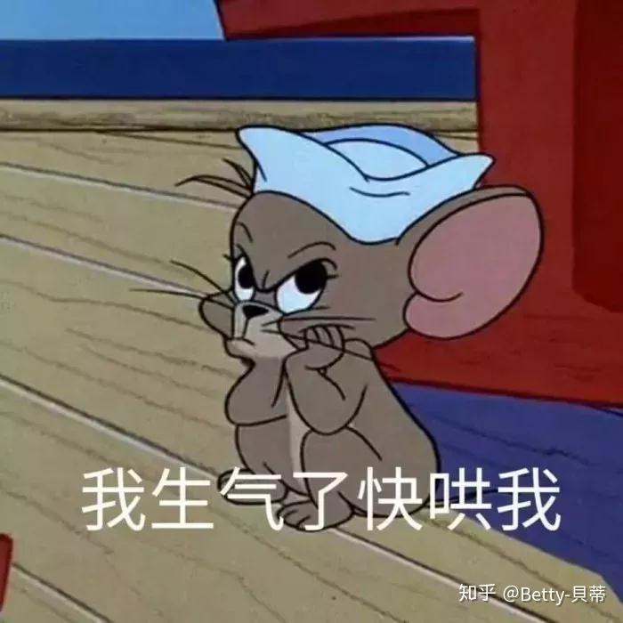 表情包!怎么能少了假老练和风车车~