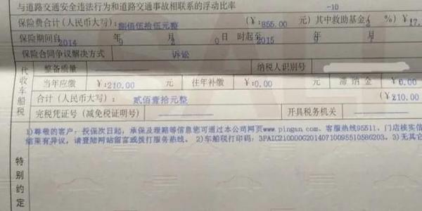 车贷还清后去哪拿绿本(车贷还清一个月了还没拿绿本)