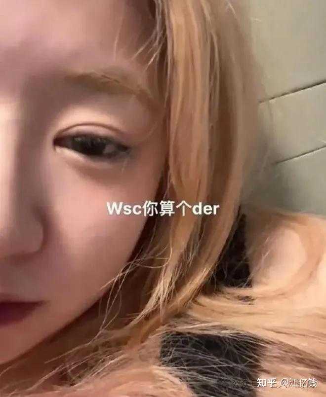 思聪被逼认私生女后续:本人紧急关评闭麦,黄一鸣删评抹除痕迹 - 知乎