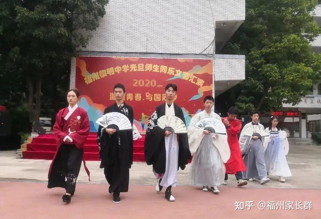 我的学校笔记福州黎明中学怎么样