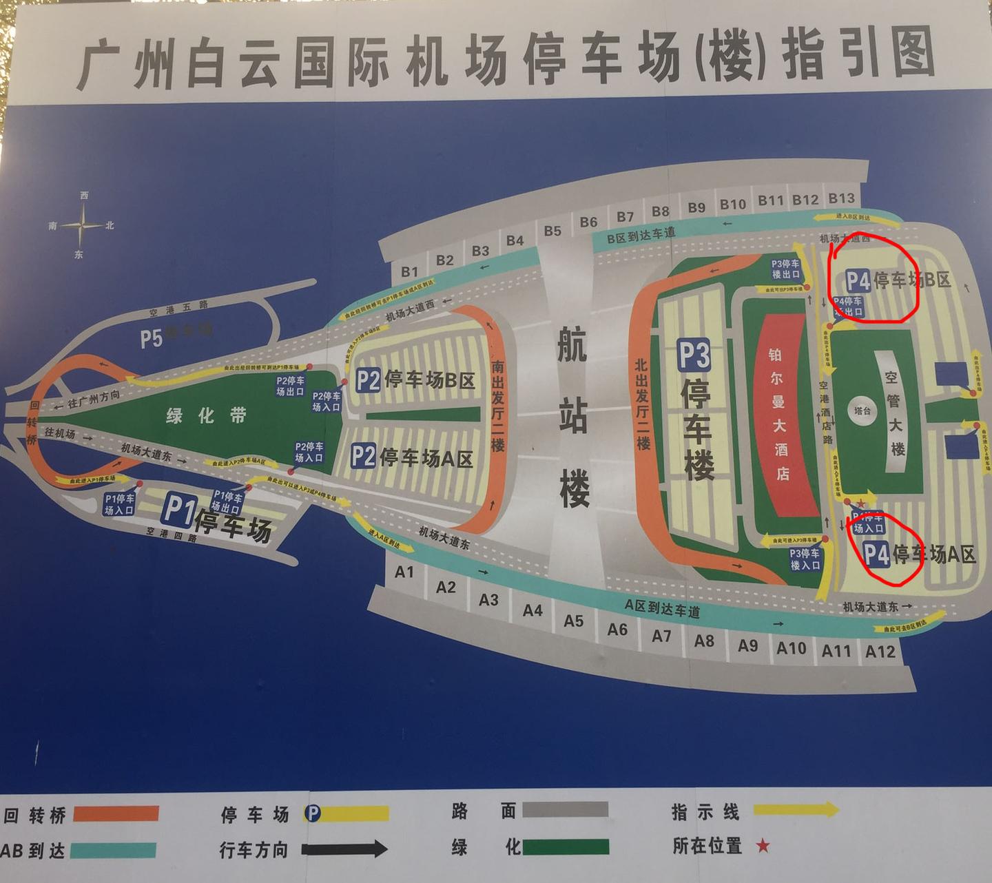 網約車進入廣州白雲國際機場詳盡攻略