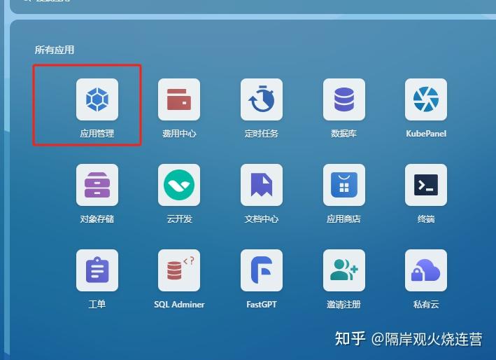 chatgpt openai chatgpt-openai