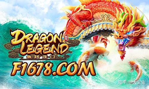 pg鱼跃龙门的主角，竟然是这种鱼... - 知乎