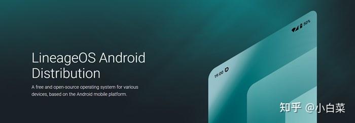 如何正确的刷入LineageOS20系统-3个常见方法解决全部问题-最全刷机教程 - 知乎