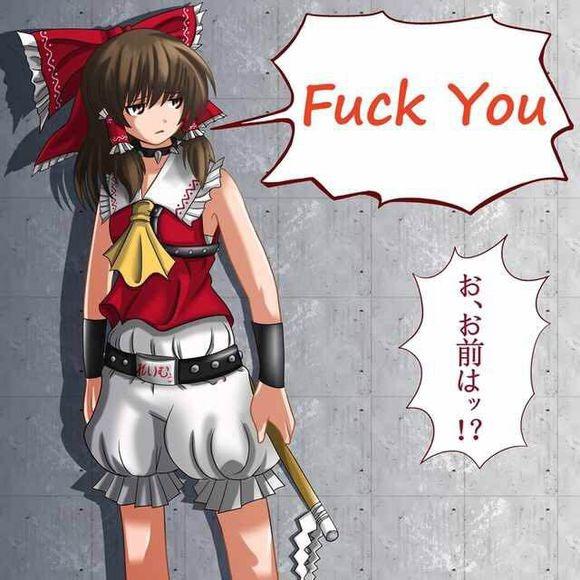 本格的新日暮里大百科第三集人物介绍 知乎