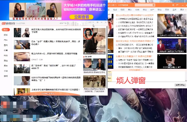 拒绝流氓软件弹窗我用4招让电脑秒变干净