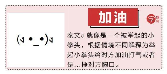 我严重怀疑当代青年学外语 就是为了把人家的字母当表情用 知乎