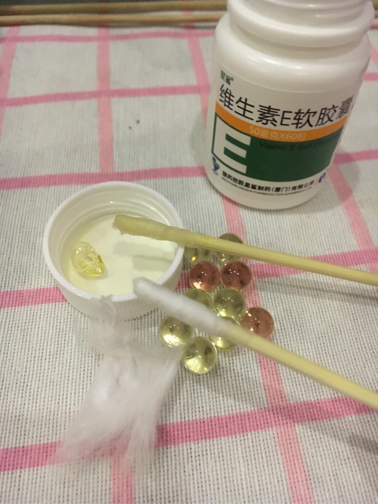 维生素E真的能使睫毛变长么? - 郭不爱吃肉了