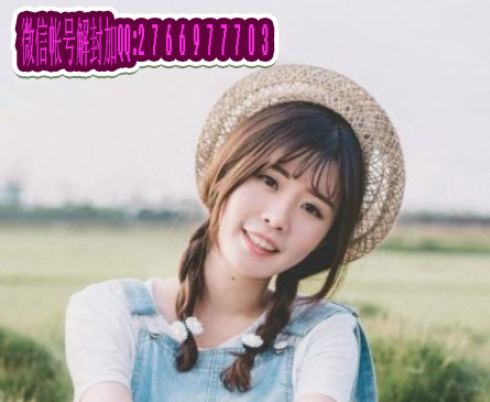 微信被限制登录 没写限制几天 不申请等几天能