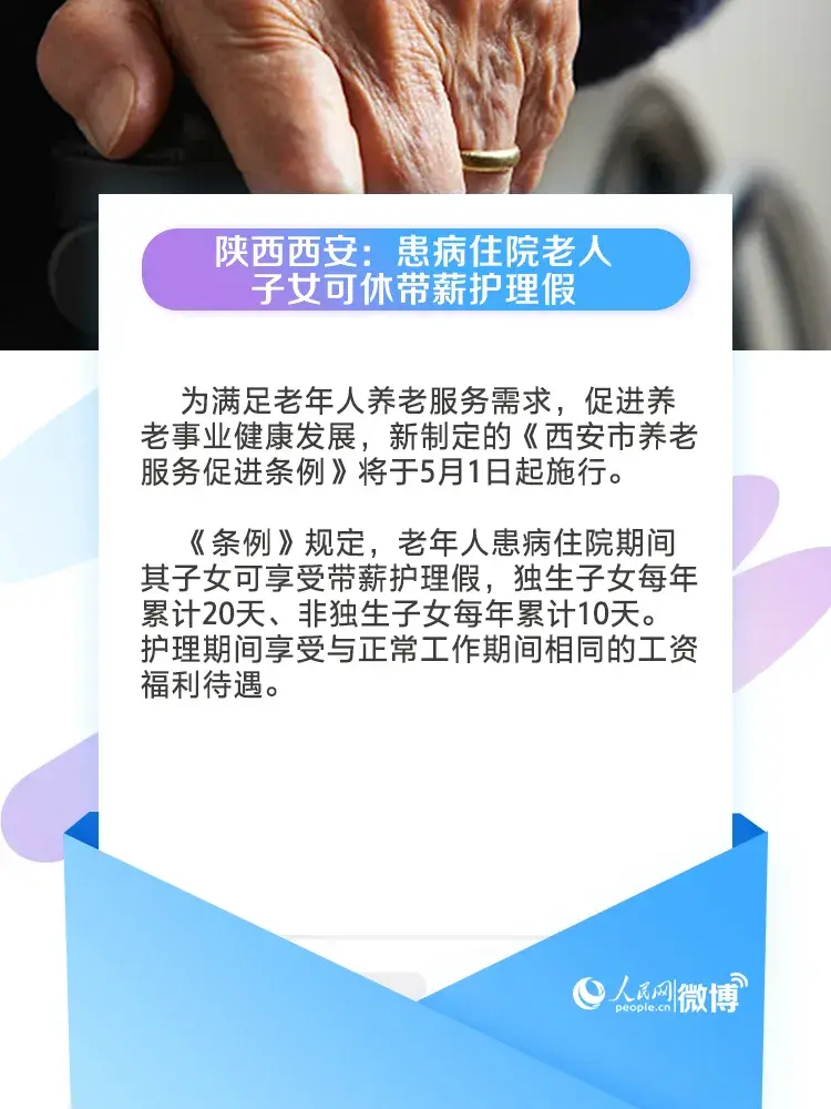聊天记录可作为法律依据五月新规来啦