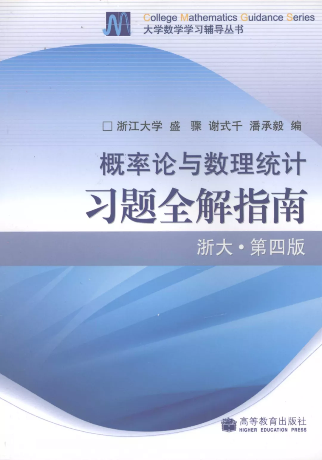 概率论与数理统计期末复习笔记 知乎