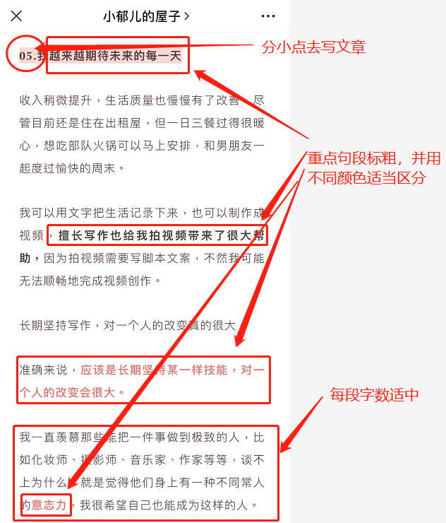 7招教你快速提升文笔！写作小白请进！ - 知乎