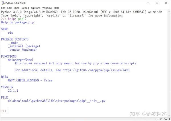 Python 模块详解 - 知乎
