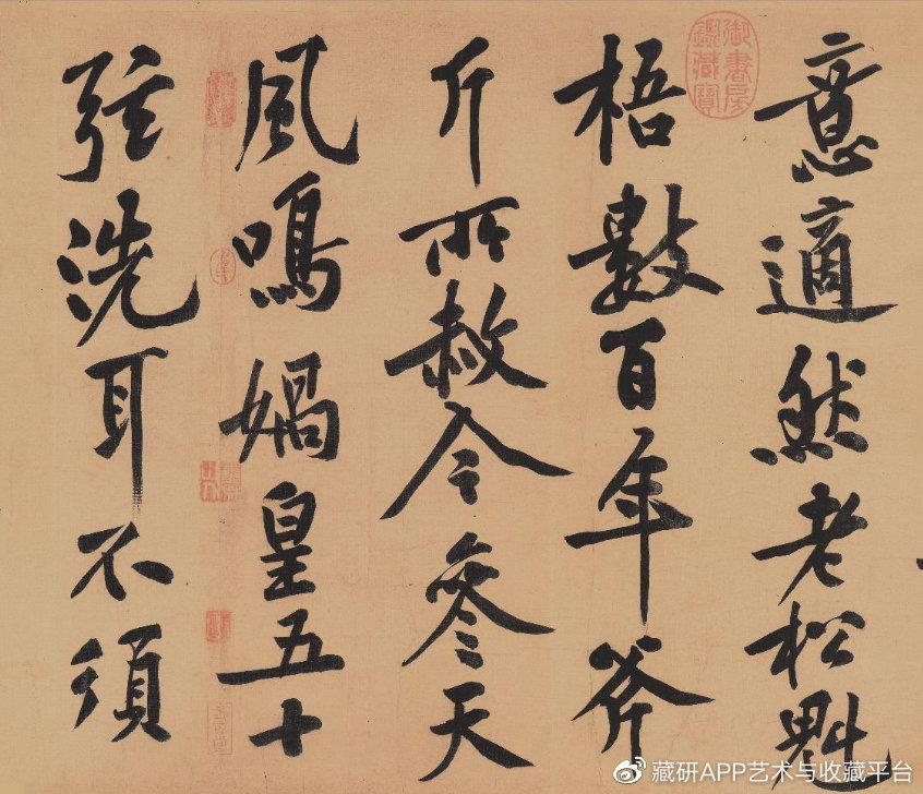 黄庭坚《松风阁诗》赏析 - 知乎