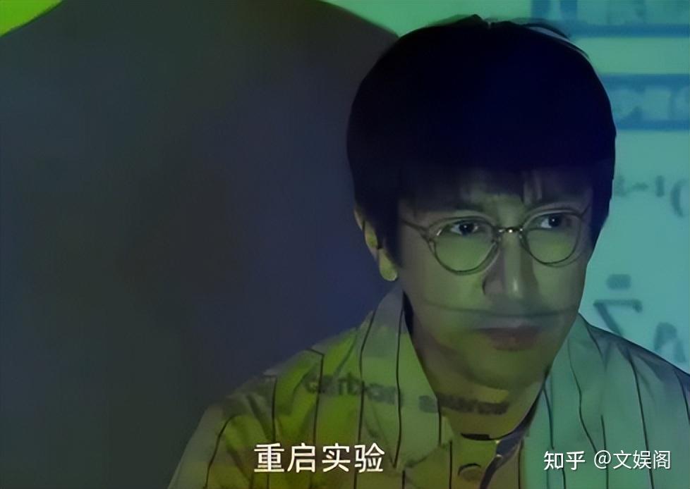 《三体》:解析汪淼教授为何爱上杨冬?三大原因道破真相 - 知乎
