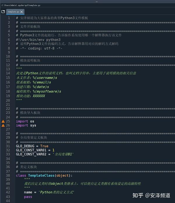 python pygame 做界面_python做软件界面_用python做抢票软件