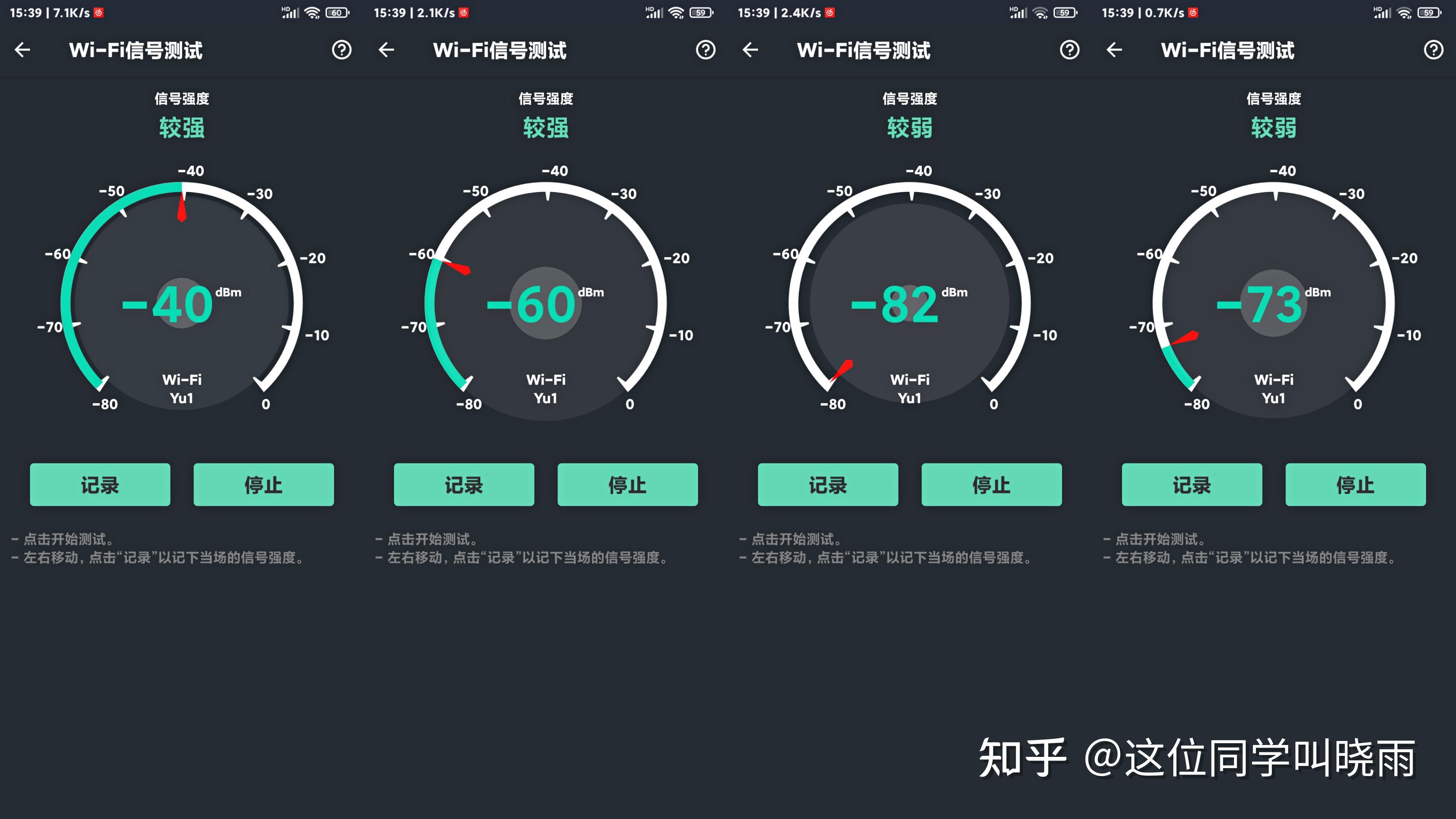 首先就是你们最关心的网速测试