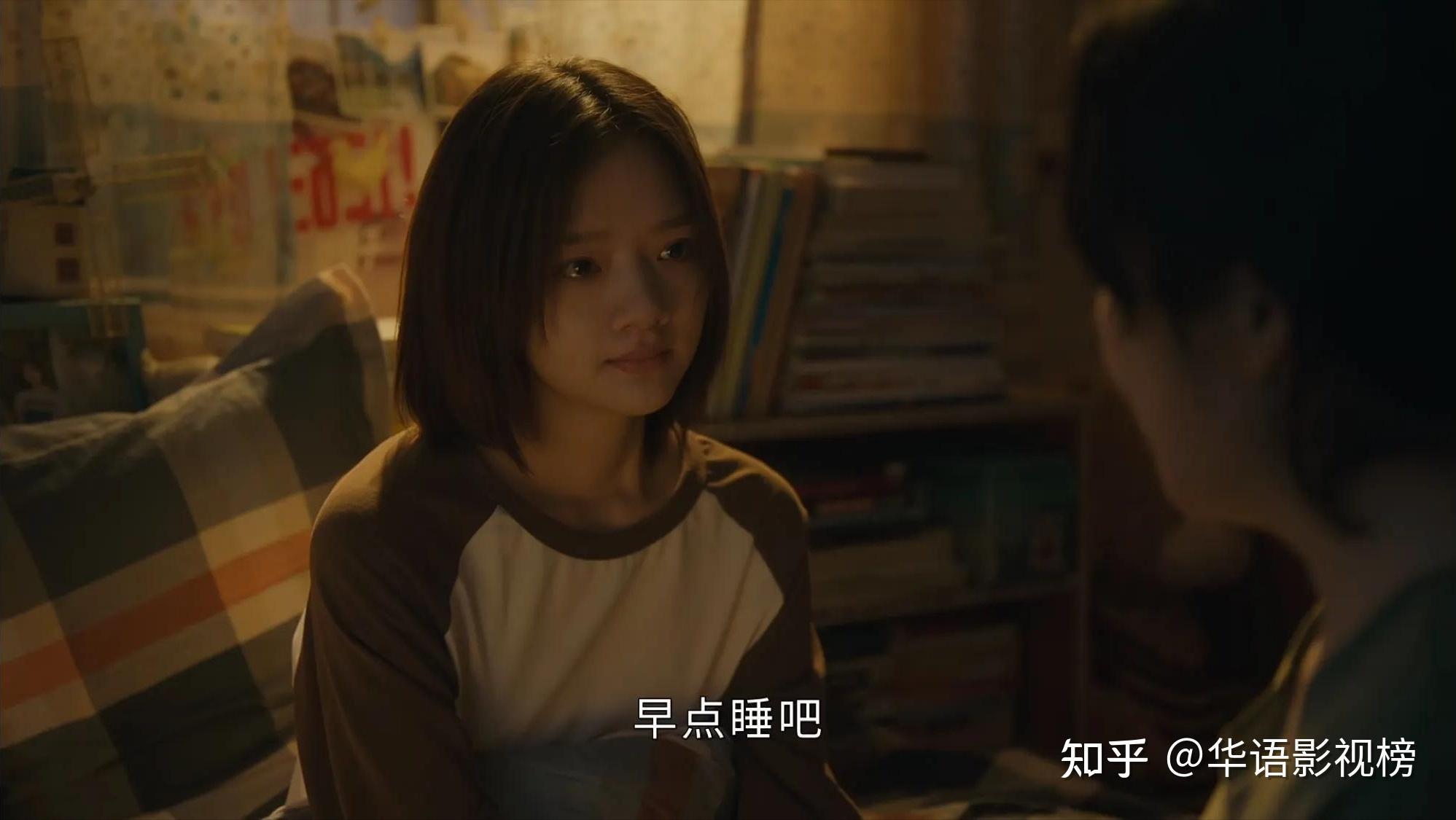 《追光的日子》:高母病态的控制欲,揭开高远爱上任真的真实原因 - 知乎
