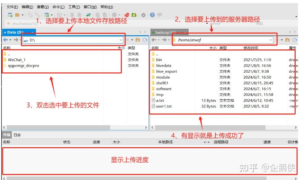 Xshell、Xsftp、Xmanager中文版安装包及使用教程 - 知乎