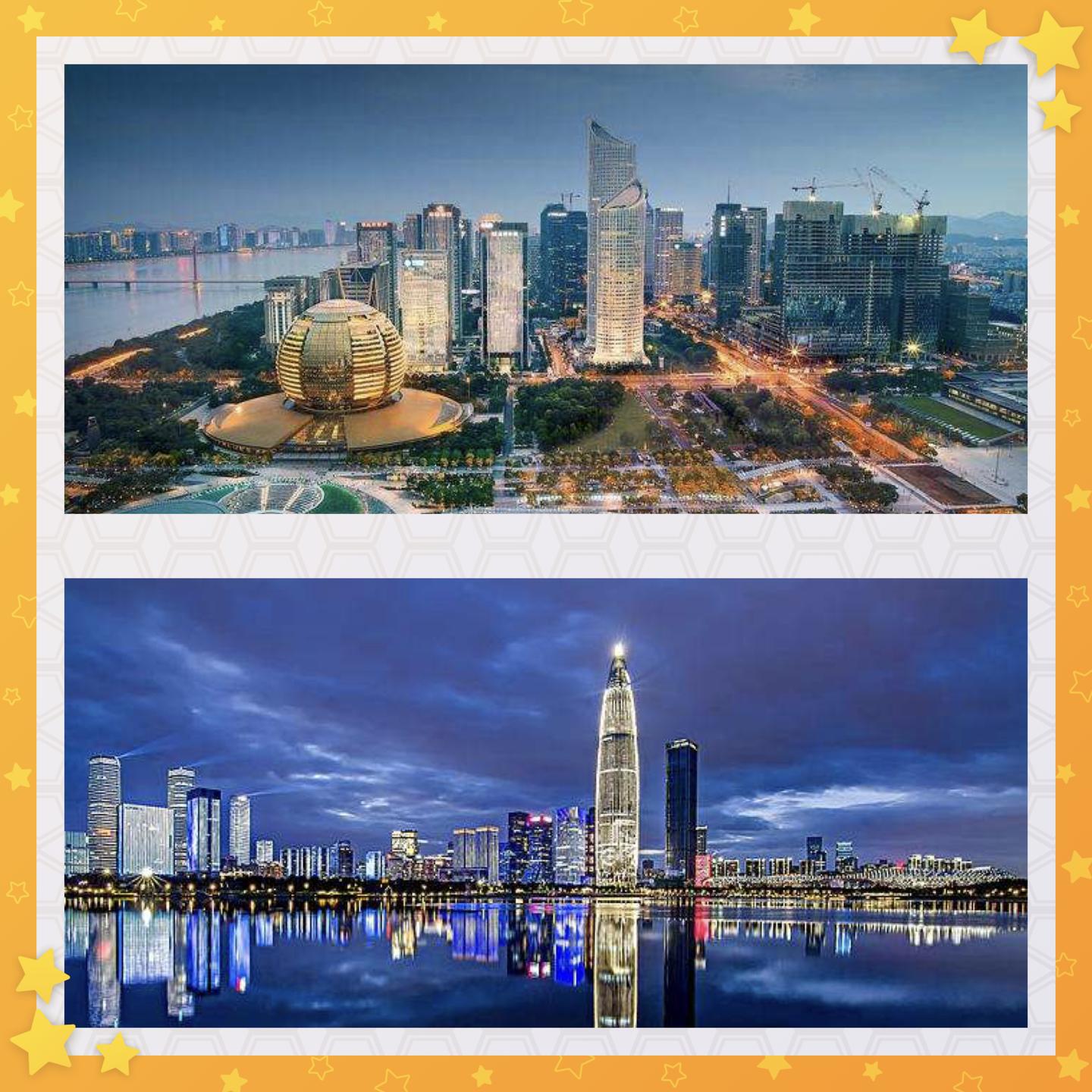 深圳和杭州的城市对比之我见
