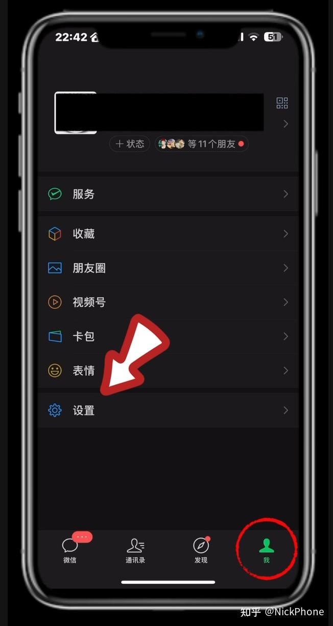 虚拟电话短信免费版怎么设置密码呢 虚拟电话短信免费版怎么设置密码呢
