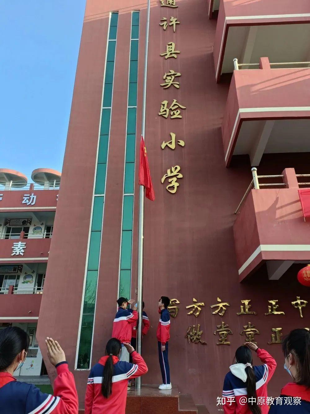通许县实验小学教育集团举行"学习雷锋精神 争做新时代好少年"主题