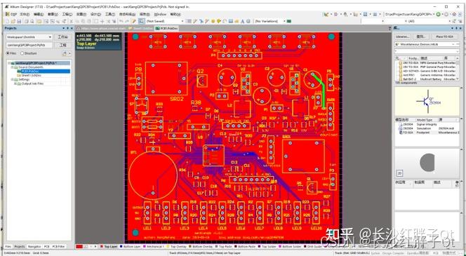 硬件开发笔记（十一）：Altium Designer软件介绍、安装过程和打开pcb工程测试 - 知乎