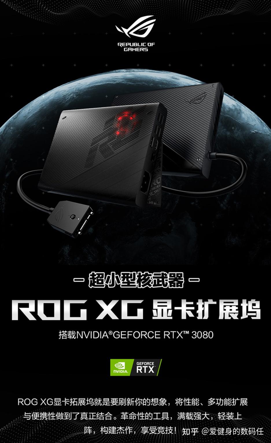 rog划时代游戏笔记本幻13