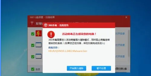 一,u盘中毒,文件消失