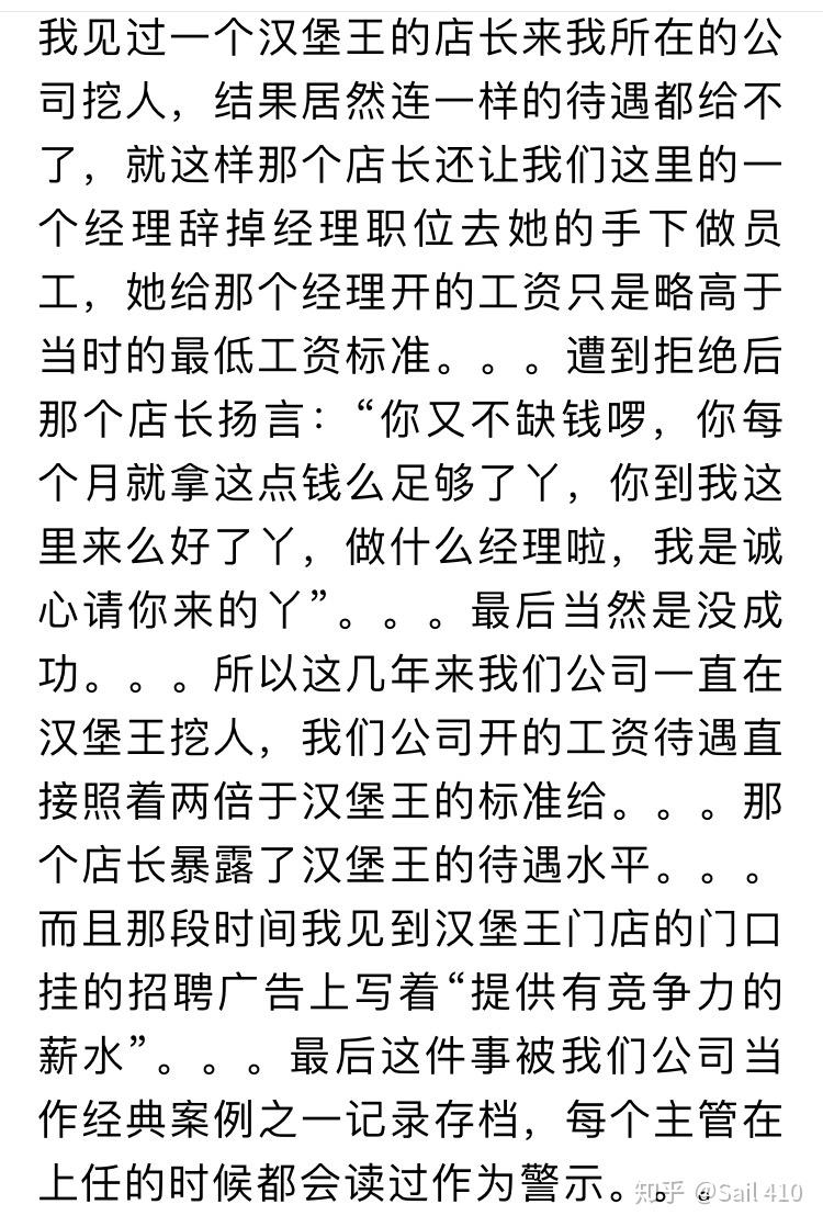 崔大宝内部分享视频意外曝光，激起公众广泛讨论,创业者,创业经验,2,4,3,第1张