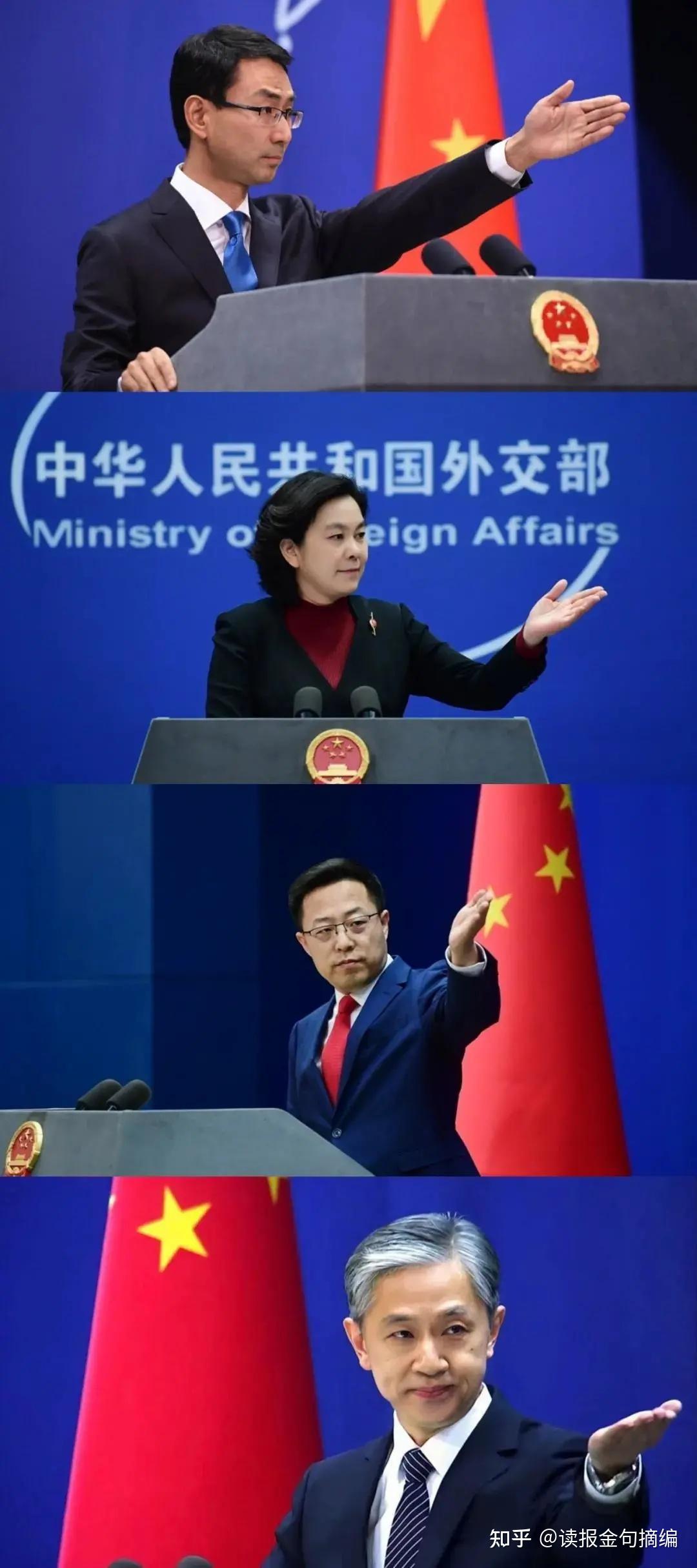 深入外交风云