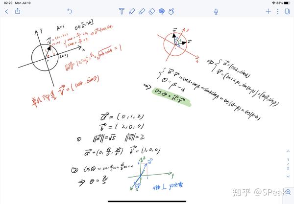 鬼怪