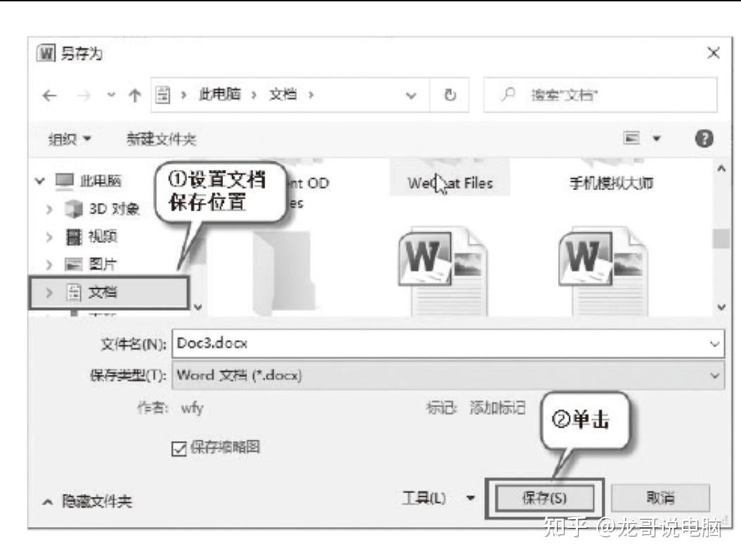 Word文档怎么设置背景图片 word背景图片怎么设置 - Word视频教程 - 甲虫课堂