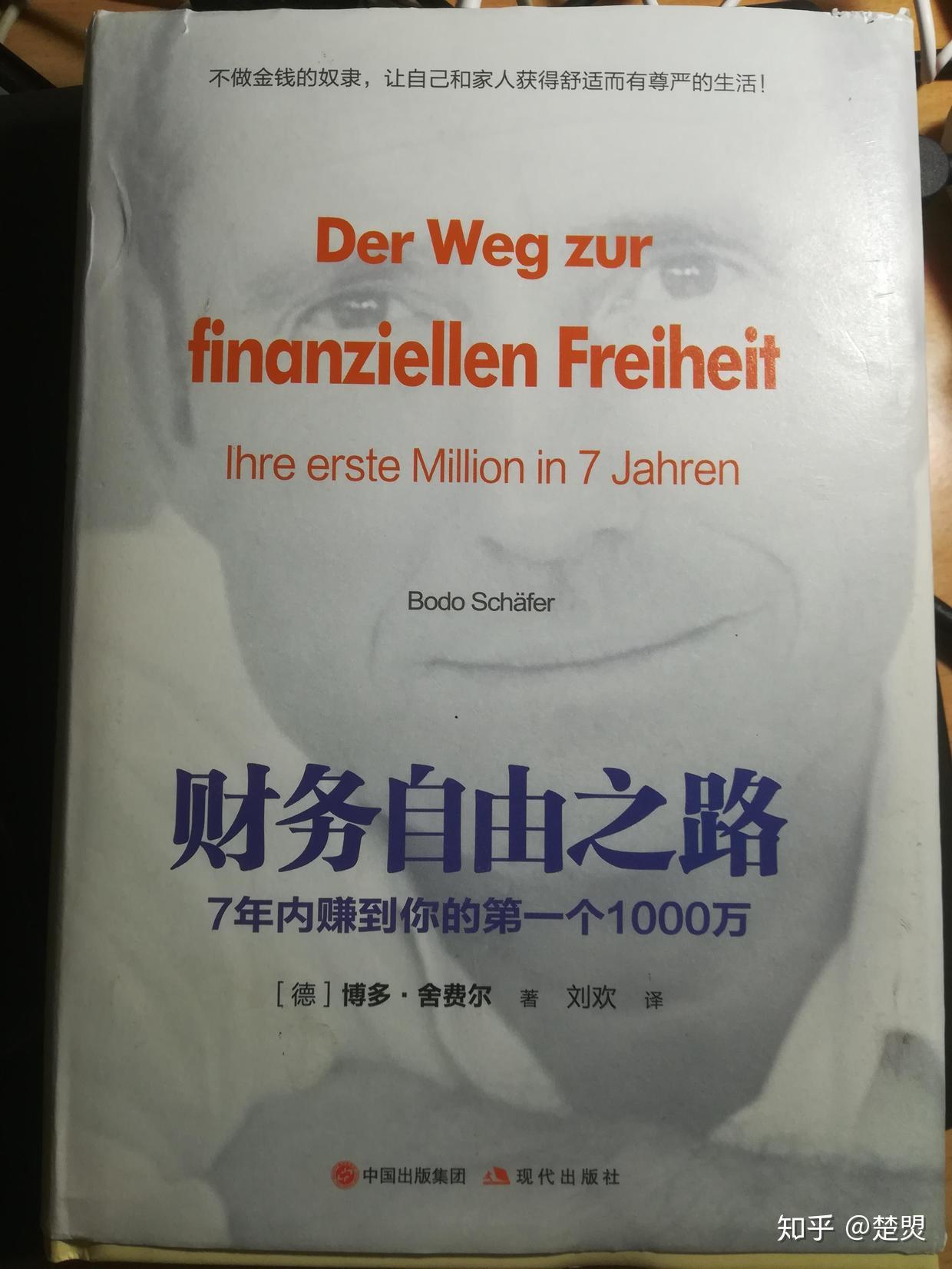 12 人赞同了该文章67楚焽