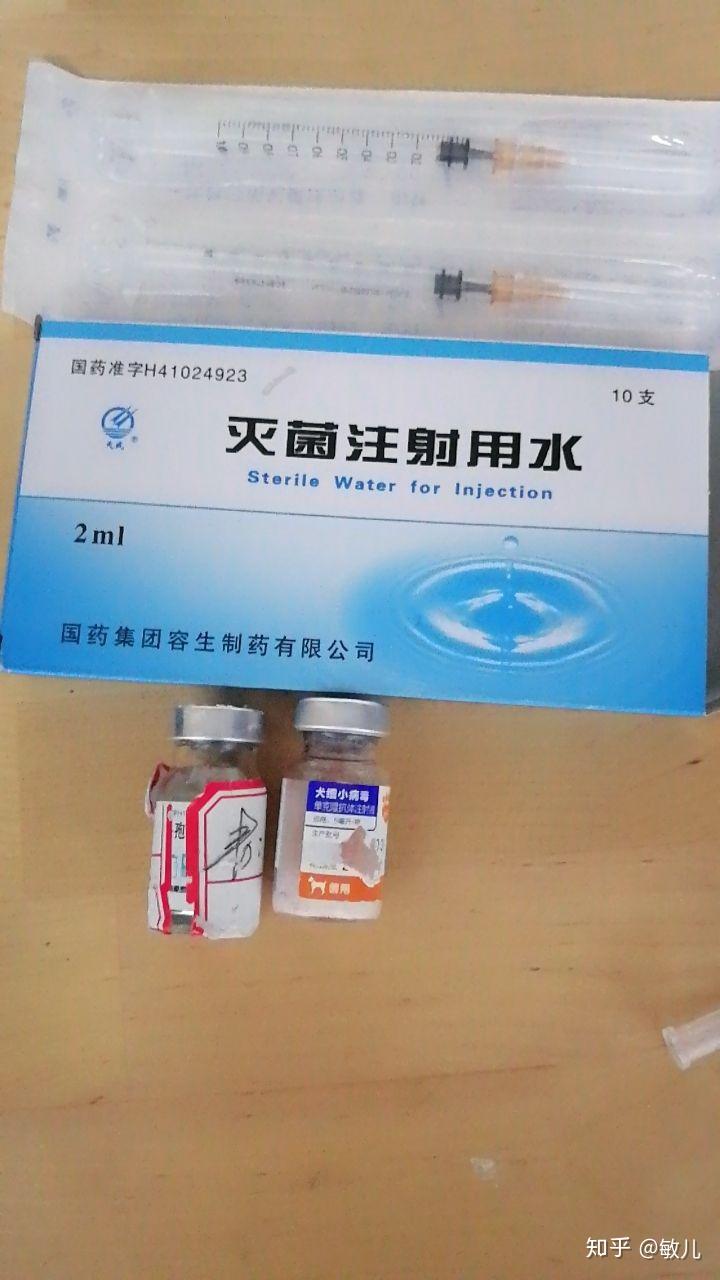 需要医用蒸馏水稀释,2支4ml,用量为一天一次,一次10ml,皮下注射