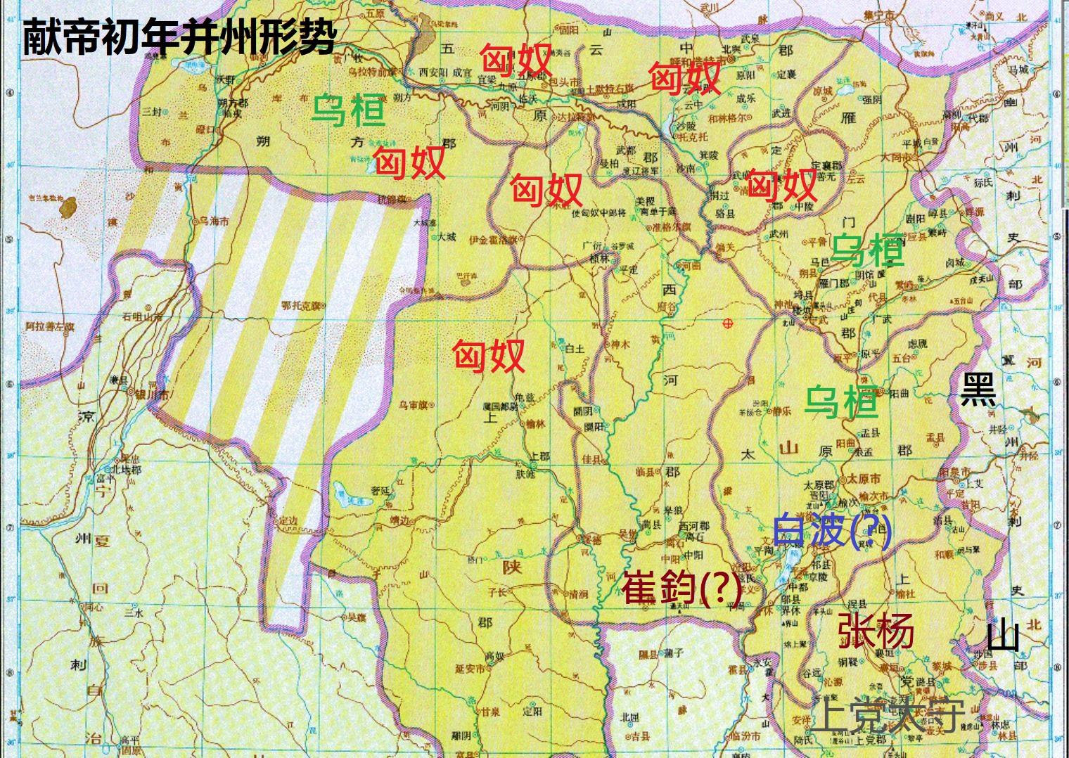 求问汉末时期并州的势力变化是怎么回事? - 知乎