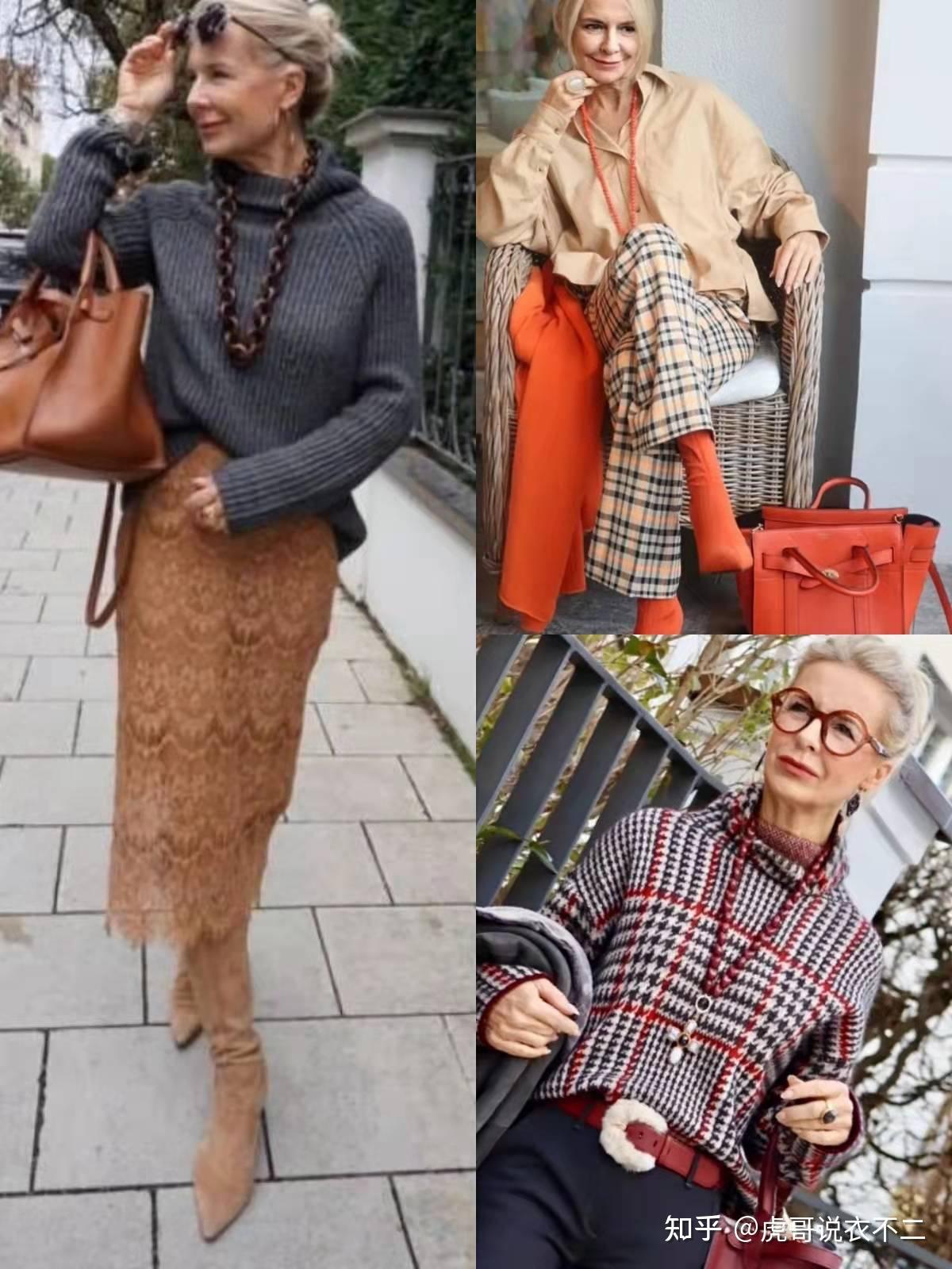 看完奶奶辈博主的搭配才知道优雅无关年龄这才是真正的时尚