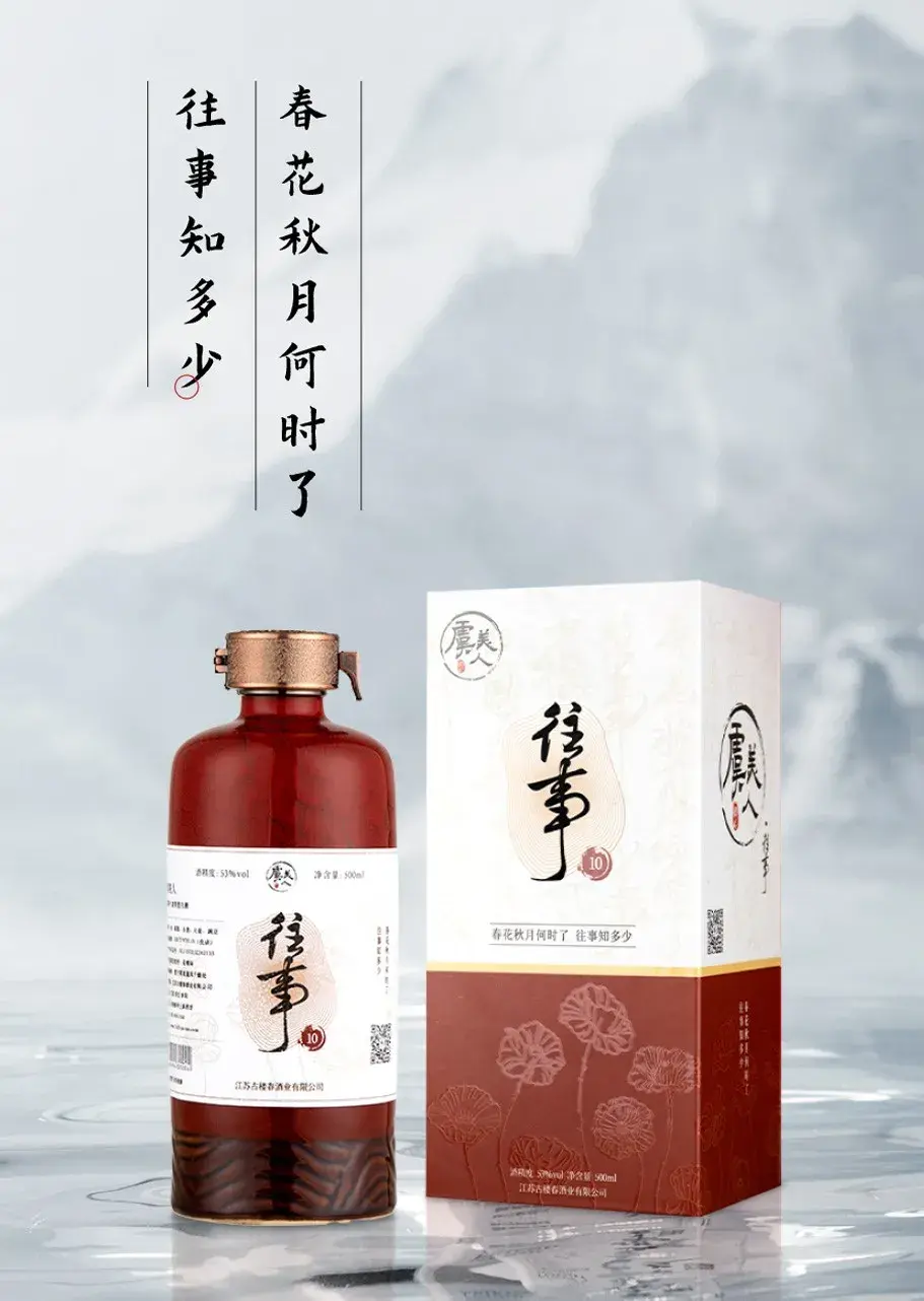 诗酒人生--把盏为乐的苏东坡 - 知乎