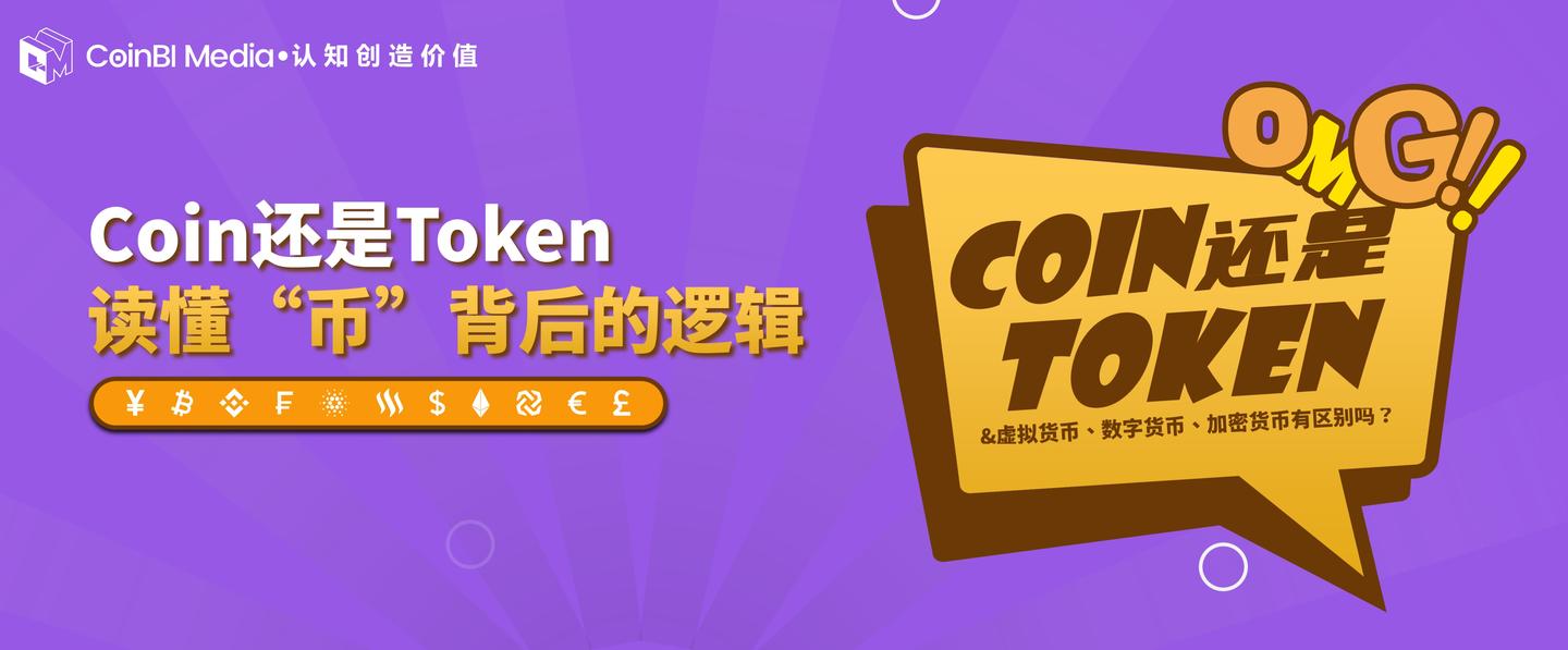 tokencoin-tokencoin交易所