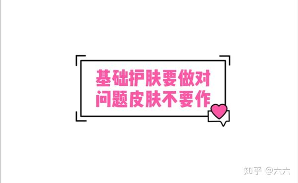 怎么护肤保养_护肤保养_经期护肤保养
