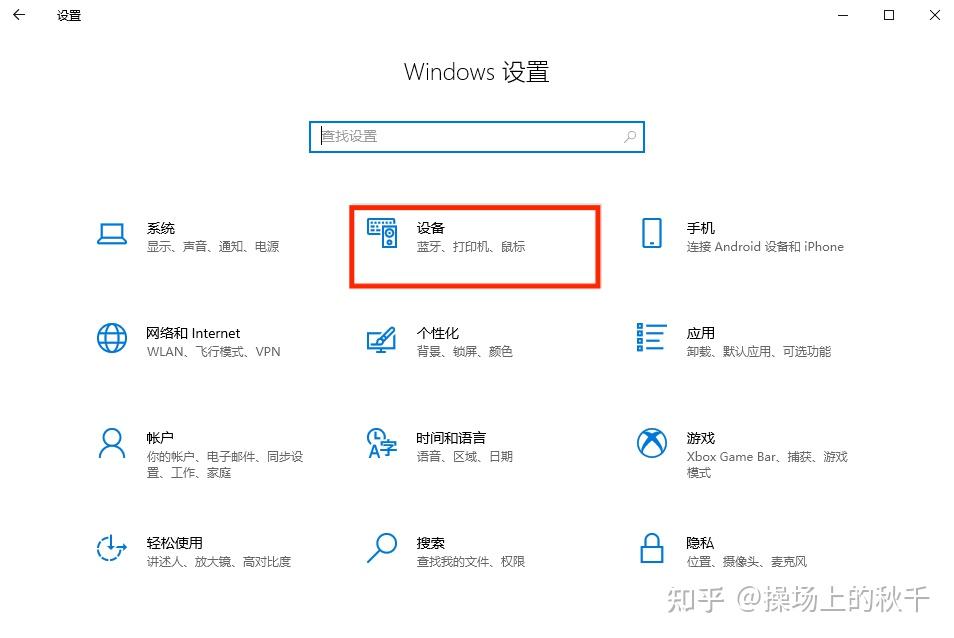 鼠标不灵敏怎么解决?2分钟教你鼠标灵敏度怎么调