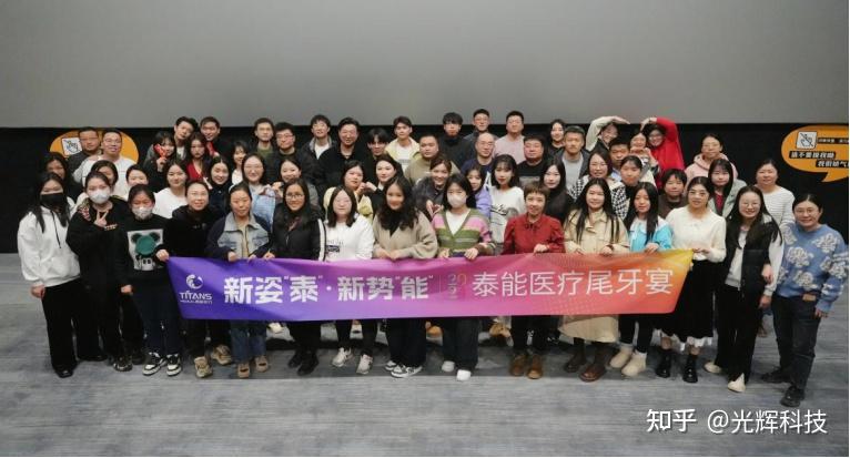 泰能医疗，我的职场乌托邦 - 知乎
