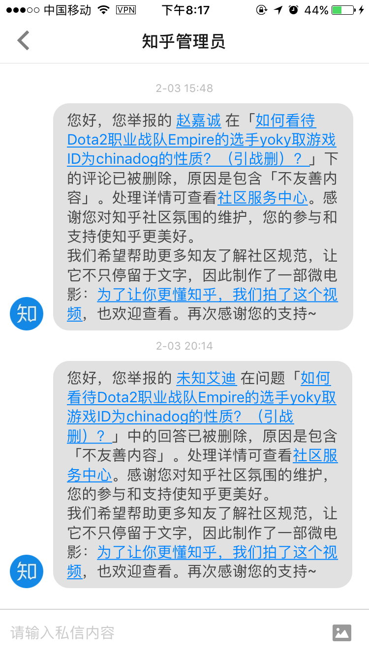 如何看待Dota2职业战队Empire的选手yoky取游