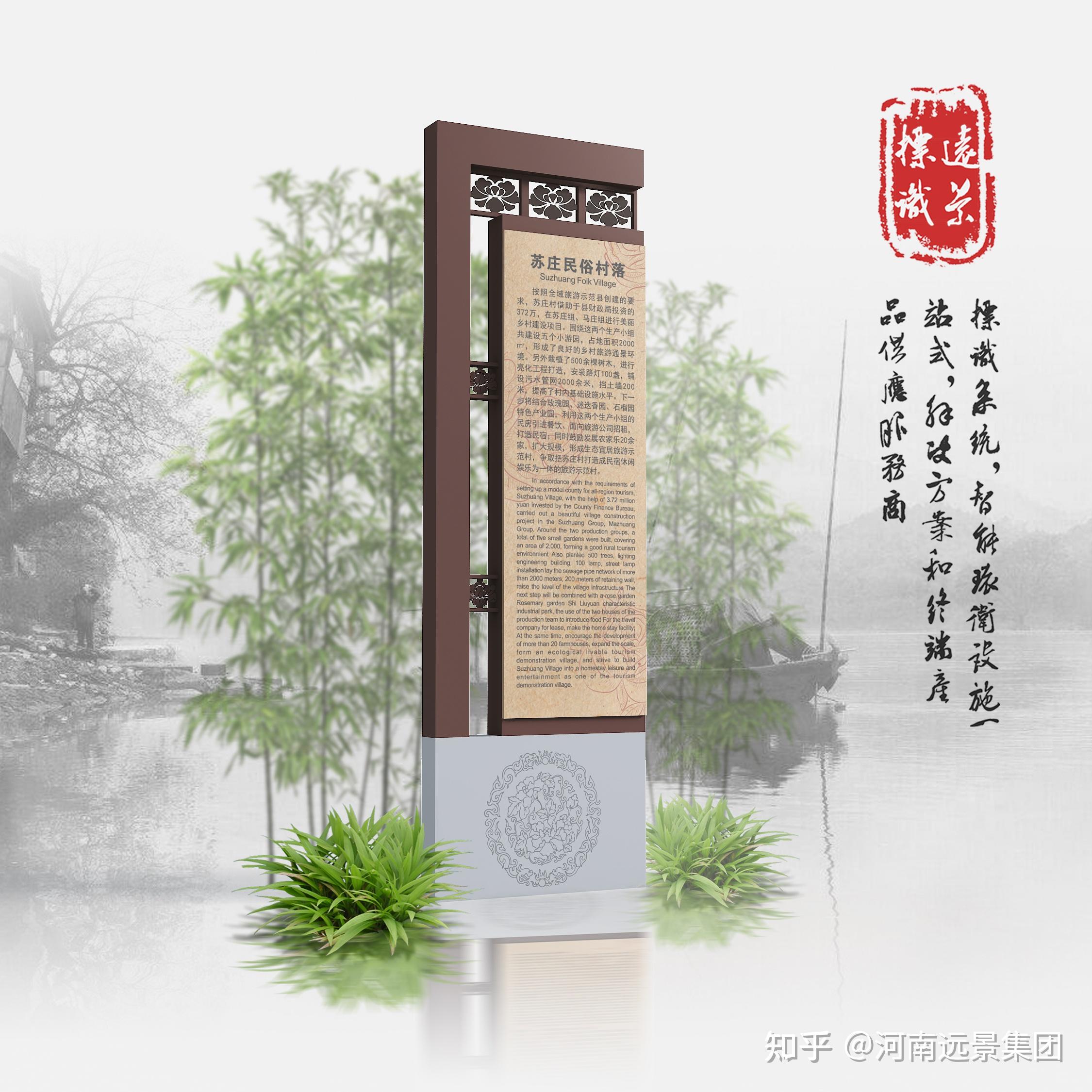 不了解以下几种景区标识标牌,不足以说会全域旅游标识