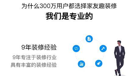 誰有裝修清單明細excel表格_裝修清單及價格表格_新房裝修清單表格