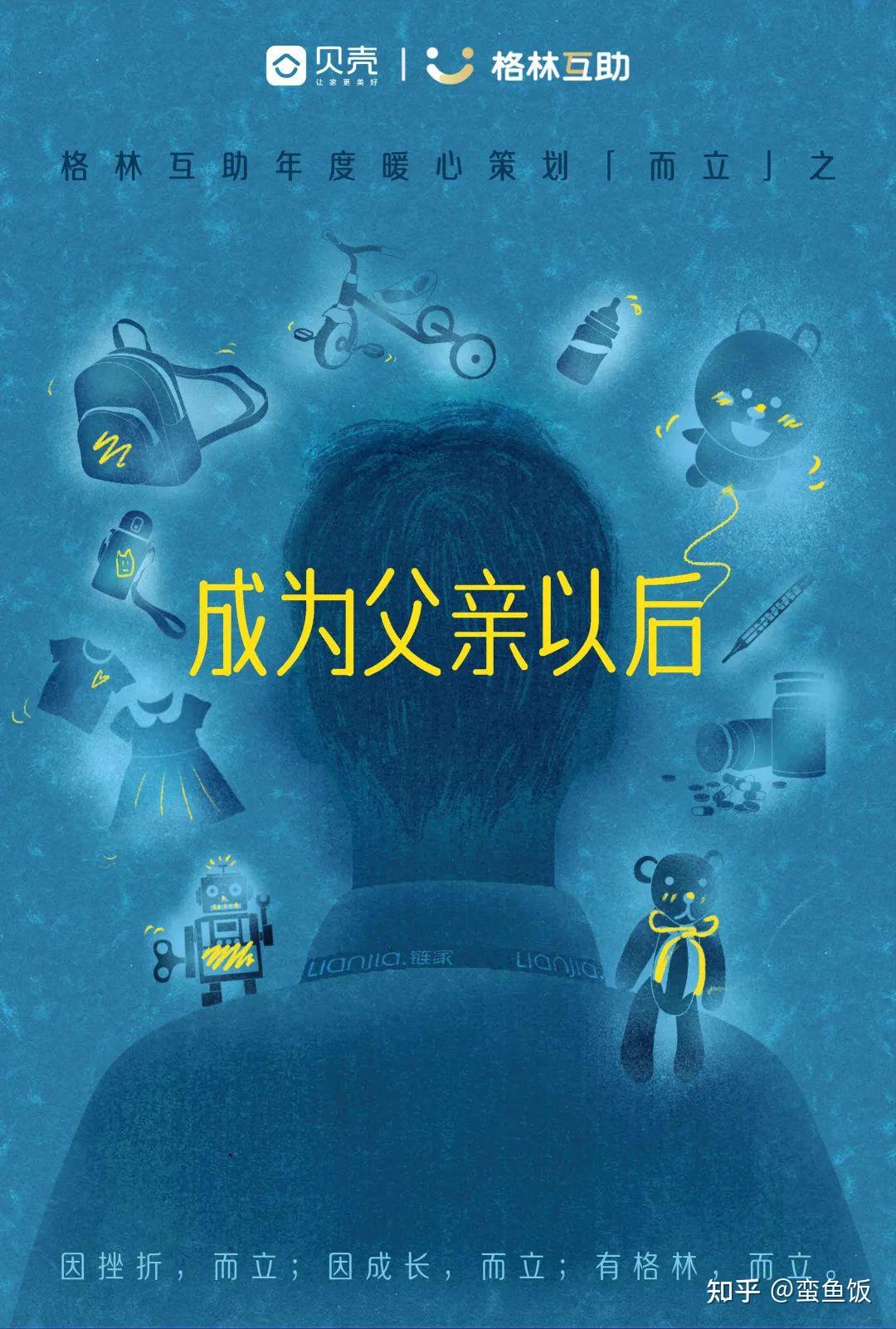 【贝壳苏州】和神经母细胞瘤死磕到底 - 知乎