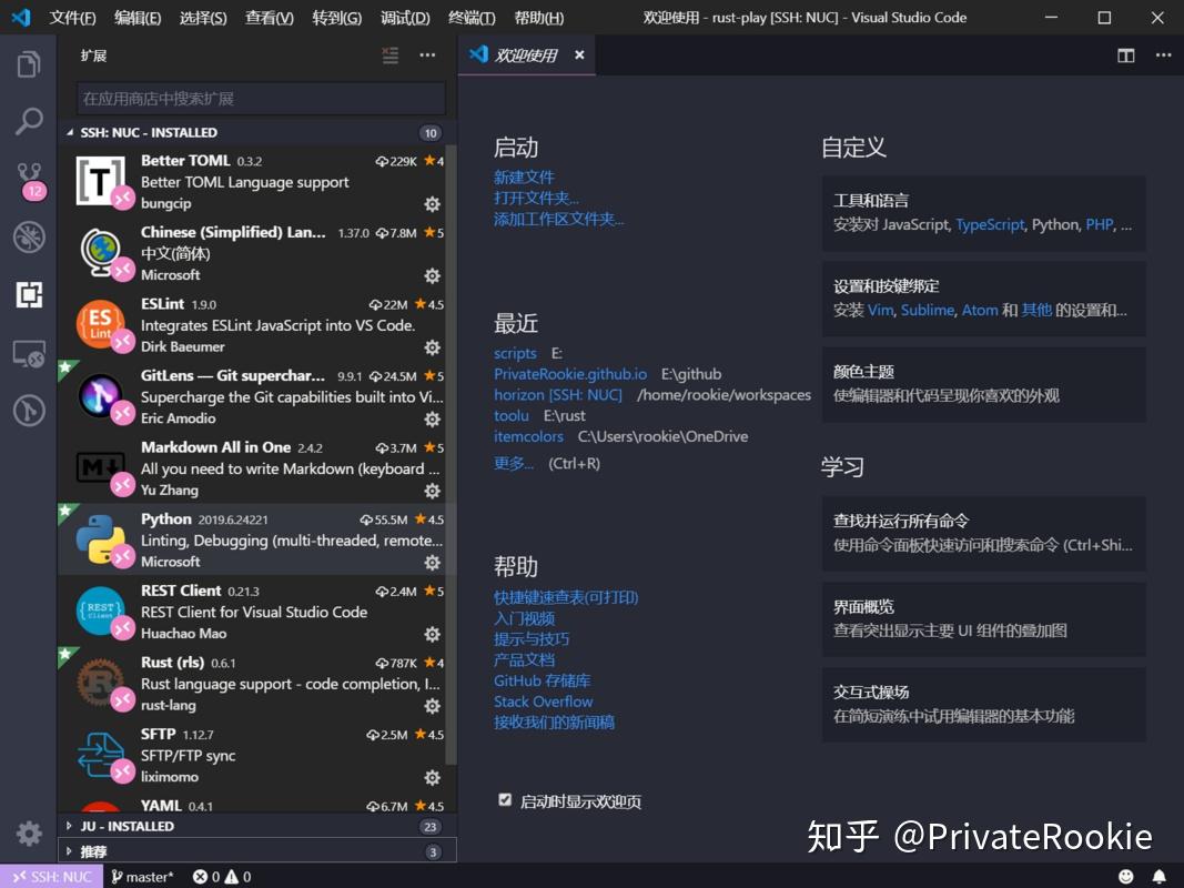 Windows VSCode SSH windows vscode ssh
