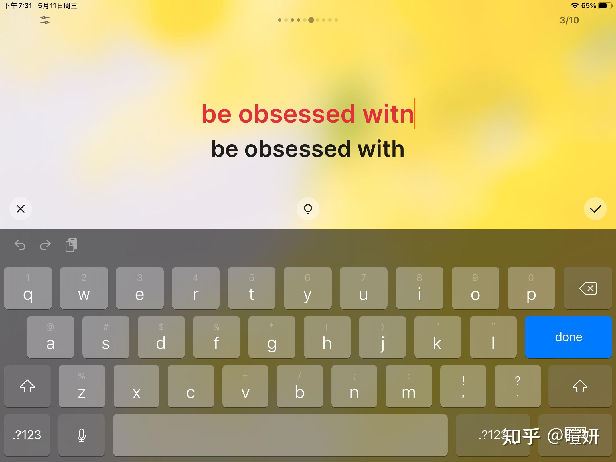 安利一款考研背单词神器—不背单词App - 知乎